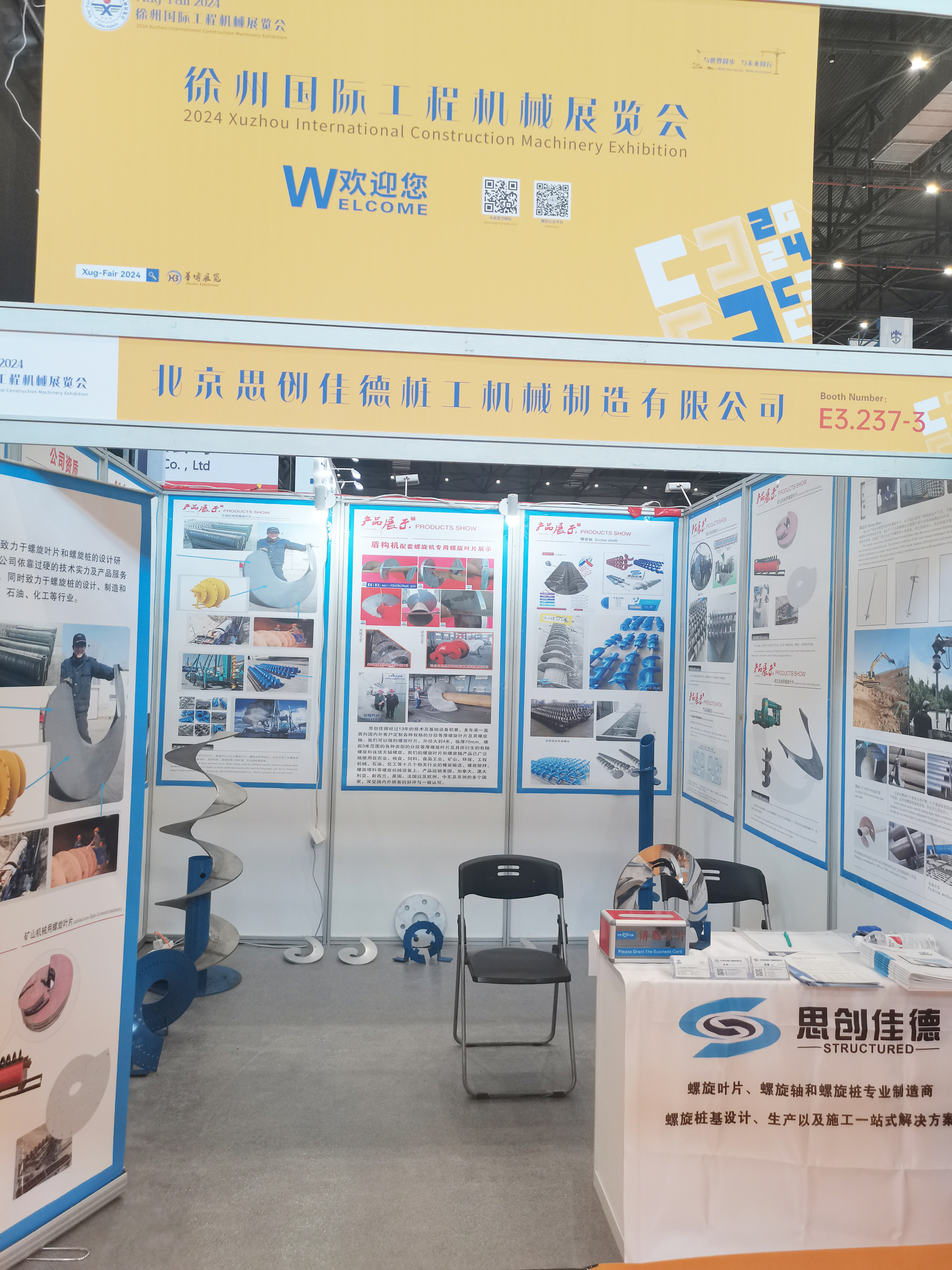 微信图片_20240520083439.jpg